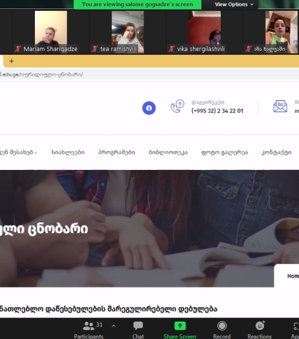 კოლეჯის განახლებული ვებ-გვერდის პრეზენტაცია;