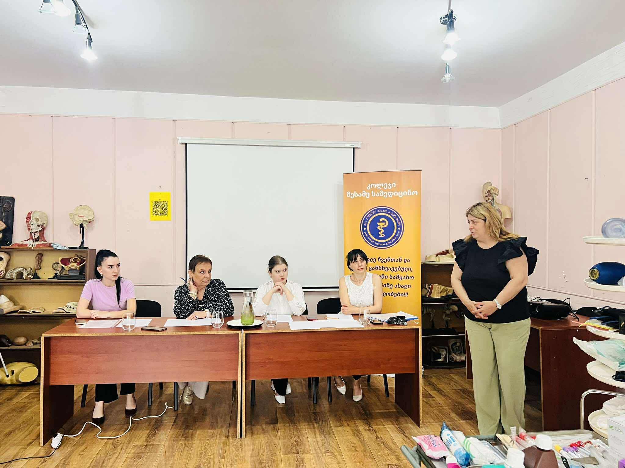 საკვალიფიკაციო გამოცდა კოლეჯ მესამე სამედიცინოში