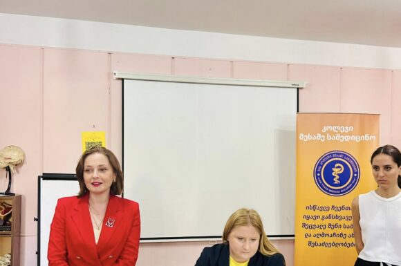 შეხვედრა ავერსის წარმომადგენელთან