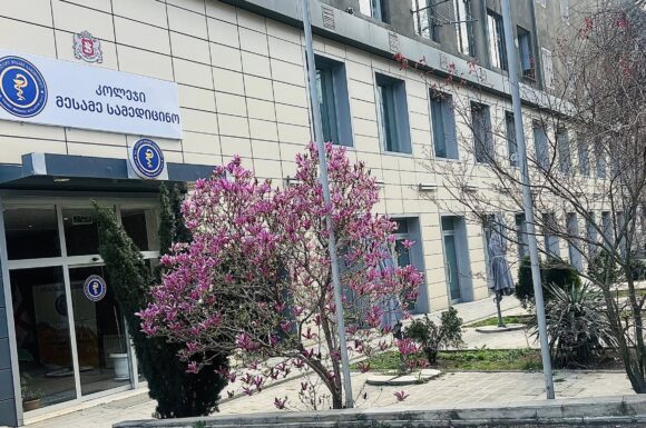 კოლეჯის განახლებული ინფრასტრუქტურა ახალ ლოკაციაზე