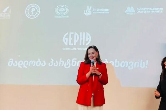 GEPHA- დასაქმების ფორუმი